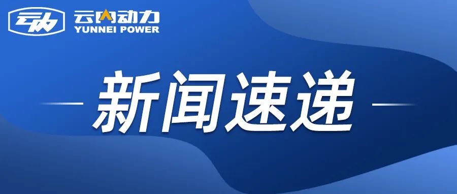 PP电子游戏集团到重庆机电控股（集团）公司发展合作互换