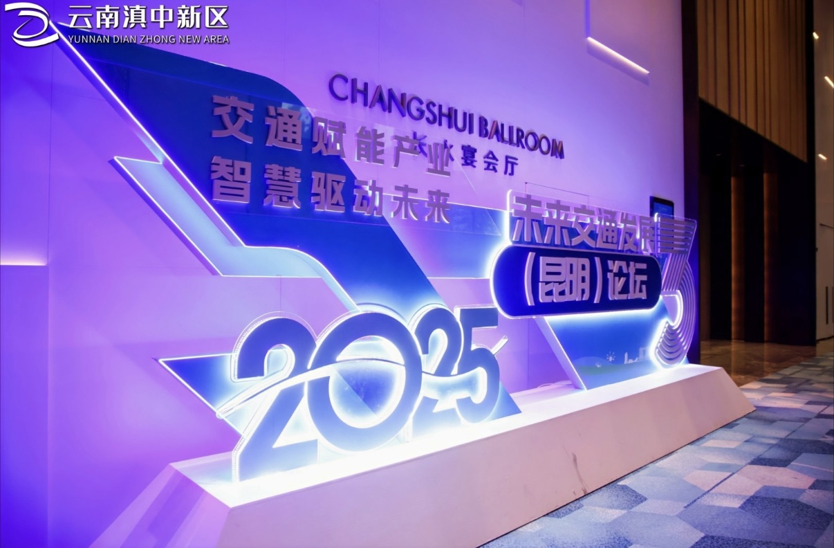 赋能将来交通！PP电子游戏动力开释创生力军